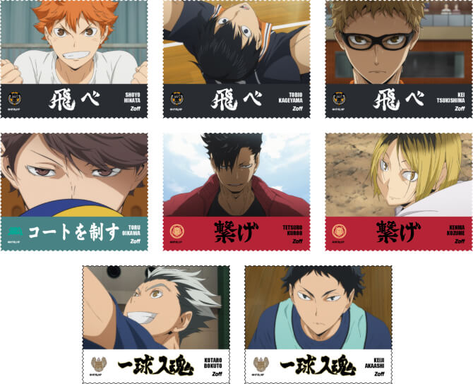 トレーディングメガネ拭き