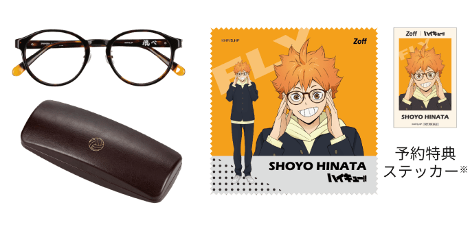 日向翔陽モデル