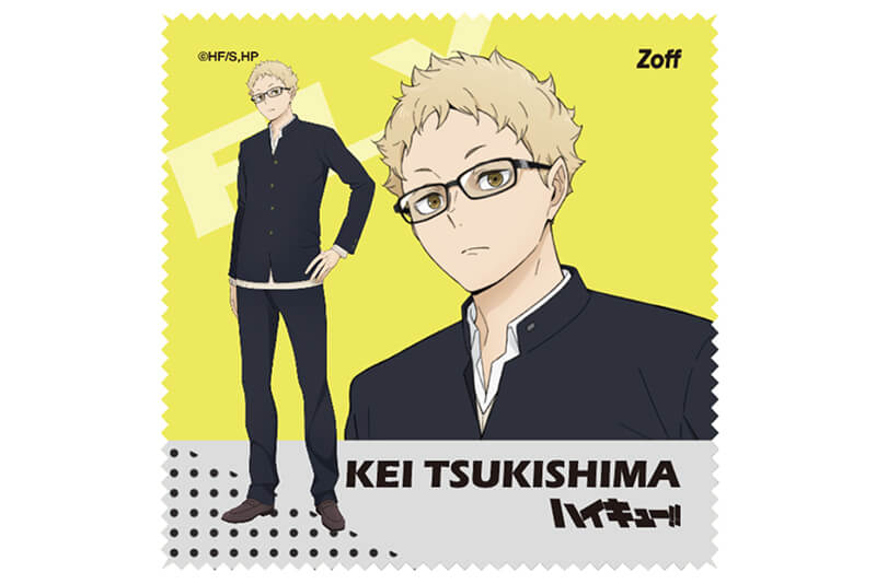 ハイキュー!!・メガネ・月島蛍