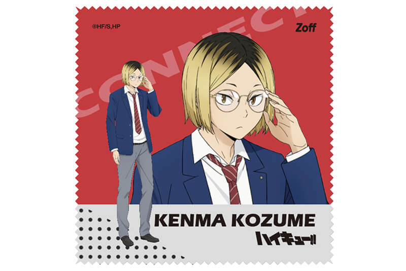 ハイキュー!!・メガネ・孤爪研磨