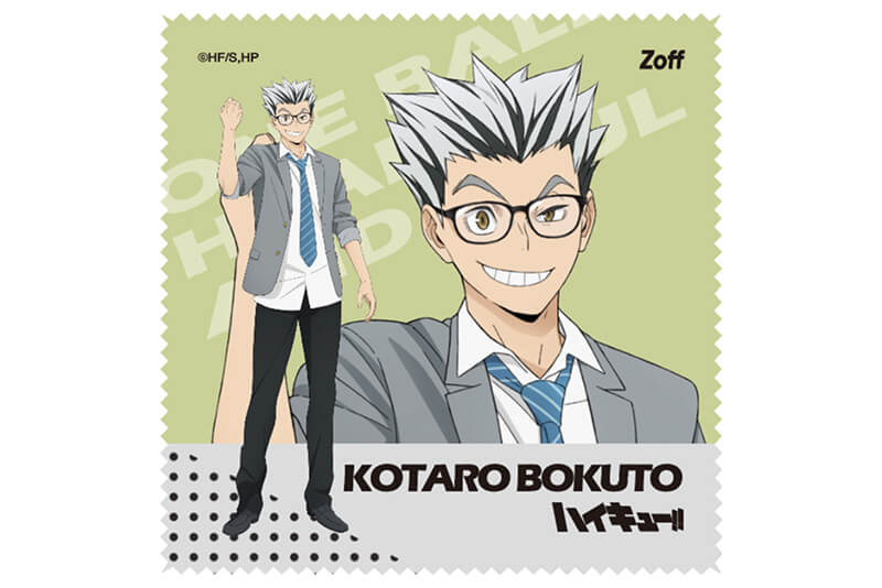 ハイキュー!!・メガネ・木兎光太郎