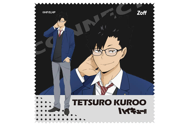 ハイキュー!!・メガネ・黒尾鉄朗