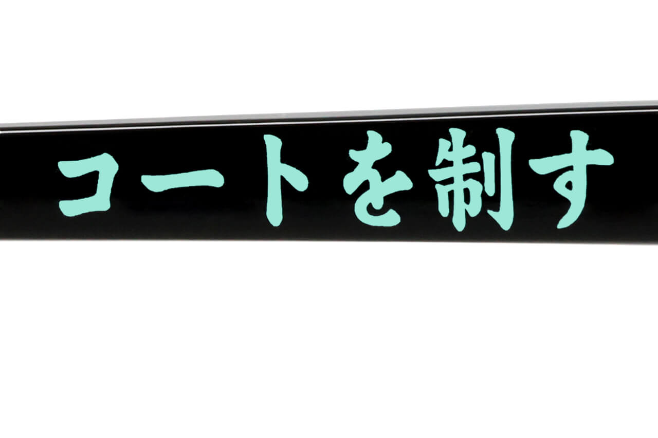 ハイキュー!!・メガネ・及川徹