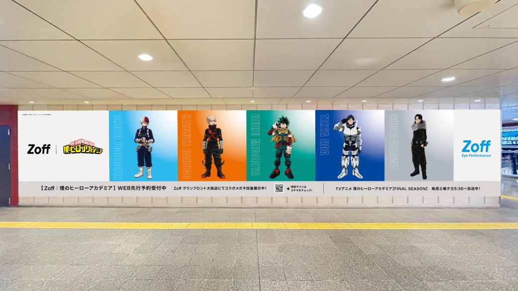 交通広告イメージ