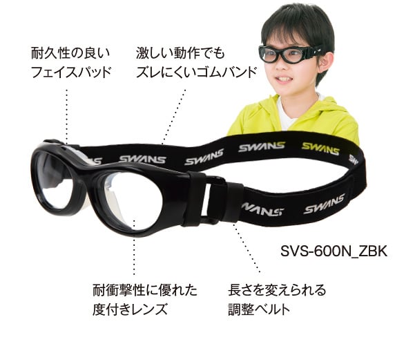 お子様のメガネもzoffならあんしん メガネのzoffオンラインストア お子様のメガネもzoffならあんしん メガネのzoffオンラインストア