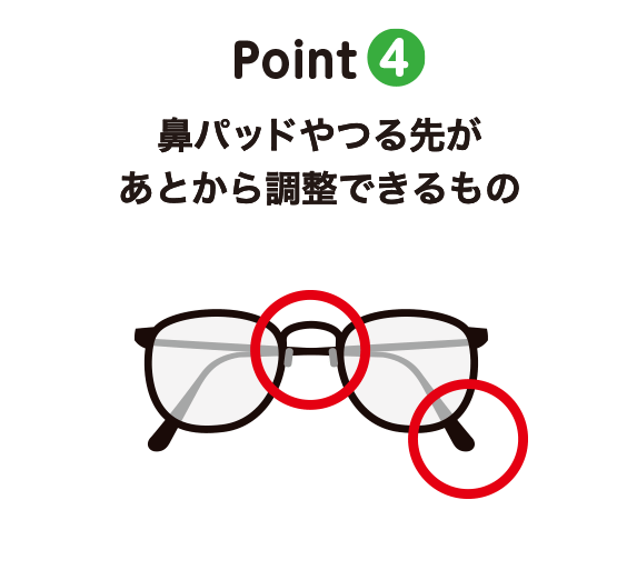 お子様のメガネもzoffならあんしん メガネのzoffオンラインストア