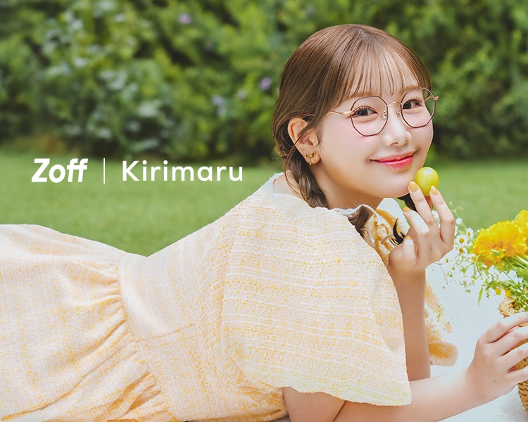 Zoff｜Kirimaru｜メガネのZoffオンラインストア（めがね・眼鏡ブランド）