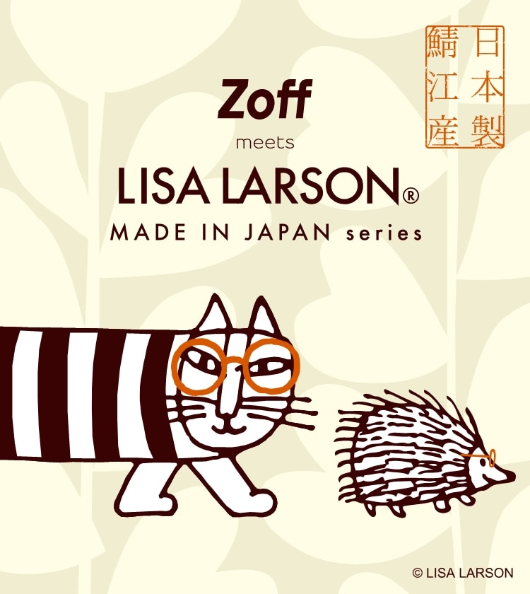 Zoff meet LISA LASON｜メガネのZoffオンラインストア