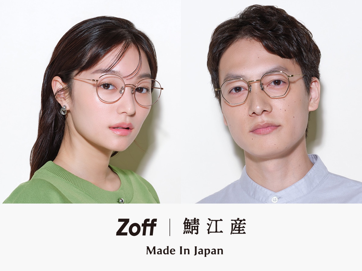 鯖江産のメガネ MADE IN JAPAN
