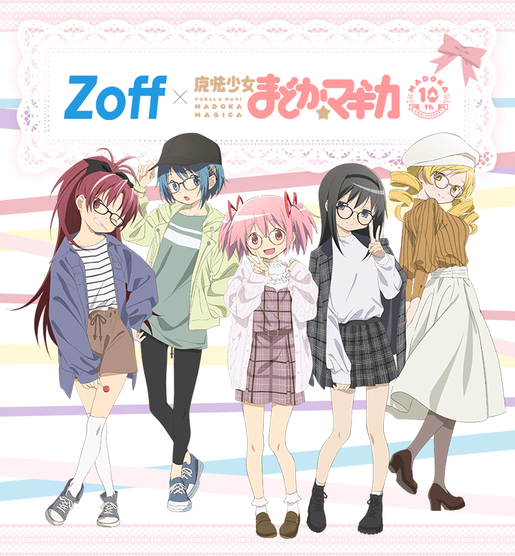 Zoff 魔法少女まどか マギカ メガネのzoffオンラインストア