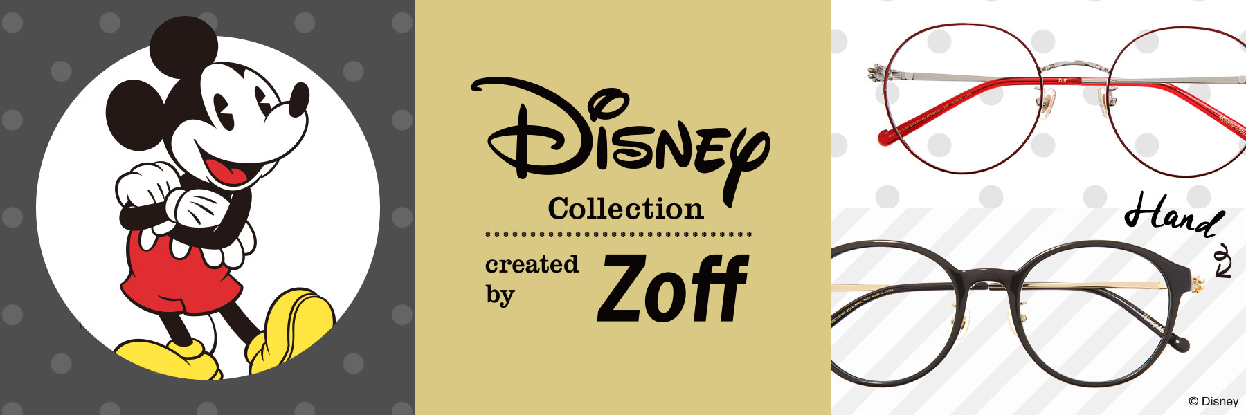 DISNEY Collection created by Zoff ©DISNEY. 