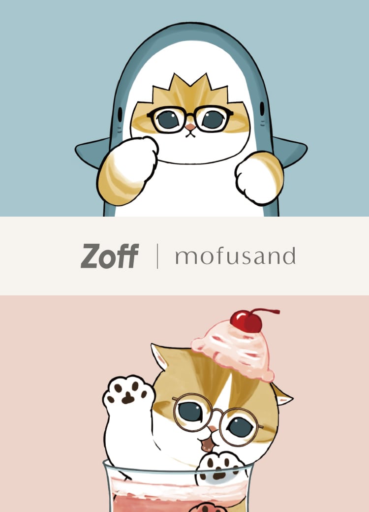 Zoff｜mofusand｜メガネのZoffオンラインストア（めがね・眼鏡