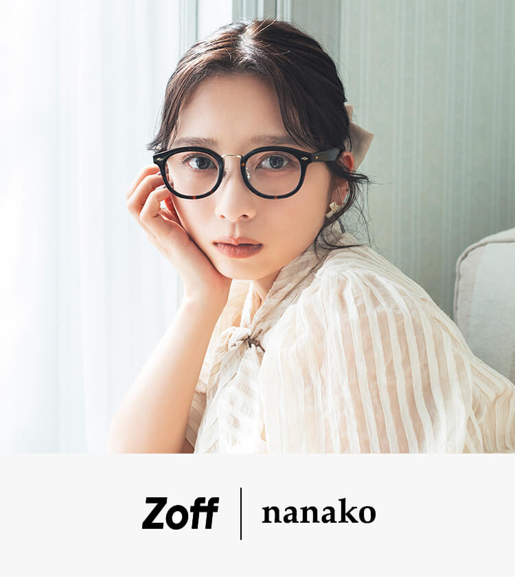 Zoff|nanako｜メガネのZoffオンラインストア