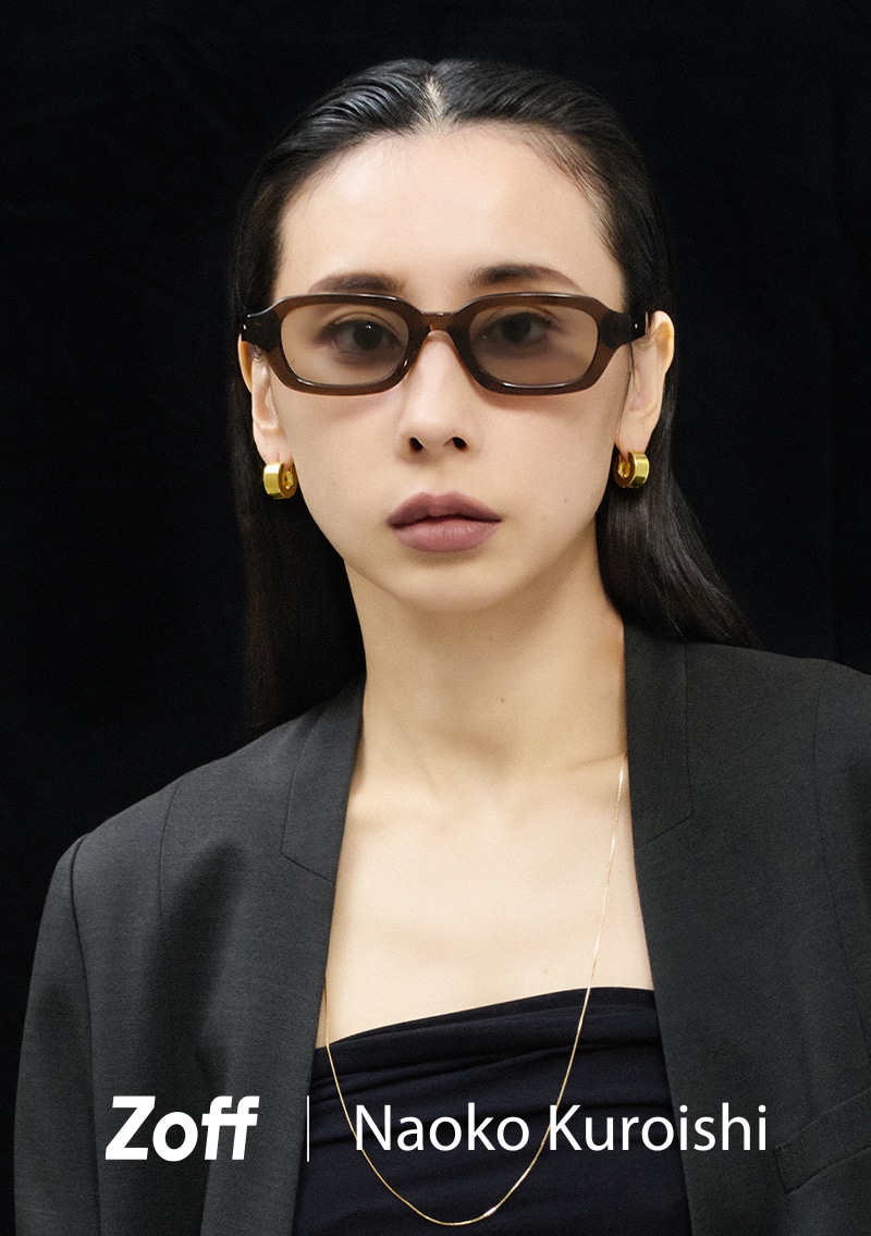 Zoff｜Naoko Kuroishi｜メガネのZoffオンラインストア（めがね・眼鏡