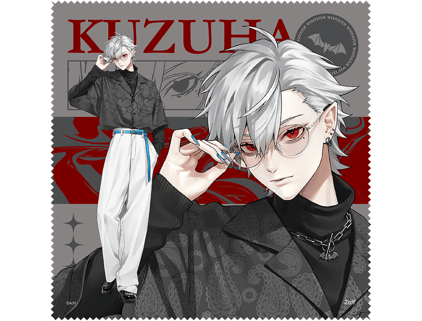 にじさんじ・葛葉の大判メガネ拭き