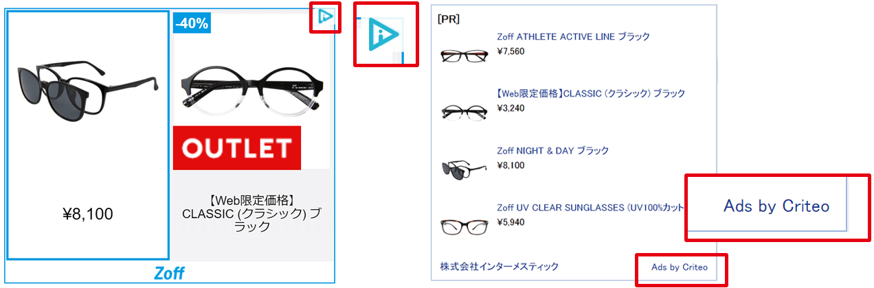 図の赤枠をつけている箇所（「i」等）を選択、クリックしてください。