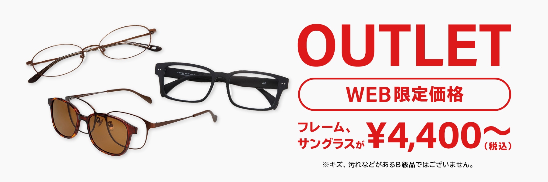 Zoff