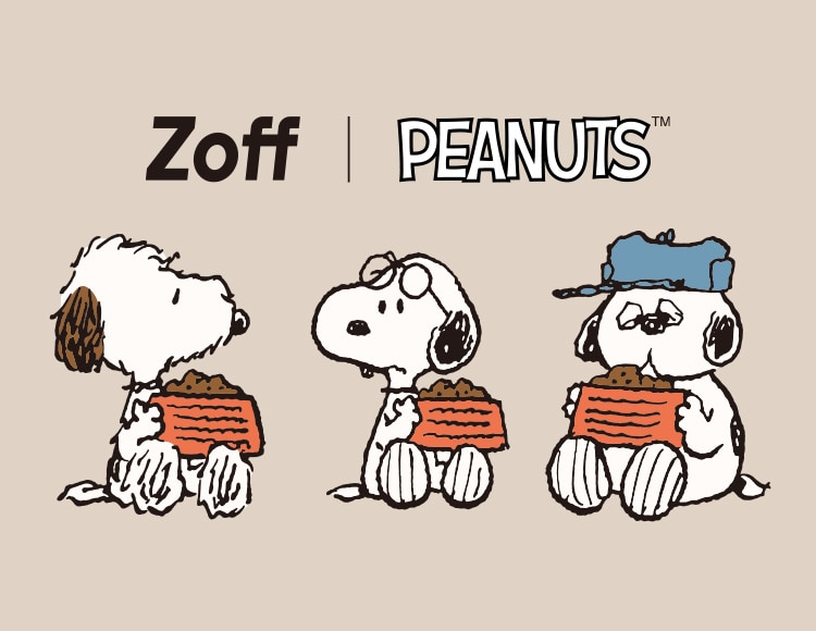 Zoff｜PEANUTS｜メガネのZoffオンラインストア（めがね・眼鏡ブランド）