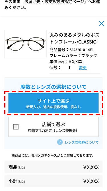 プレミアムハードレンズ｜メガネのZoffオンラインストア（めがね・眼鏡
