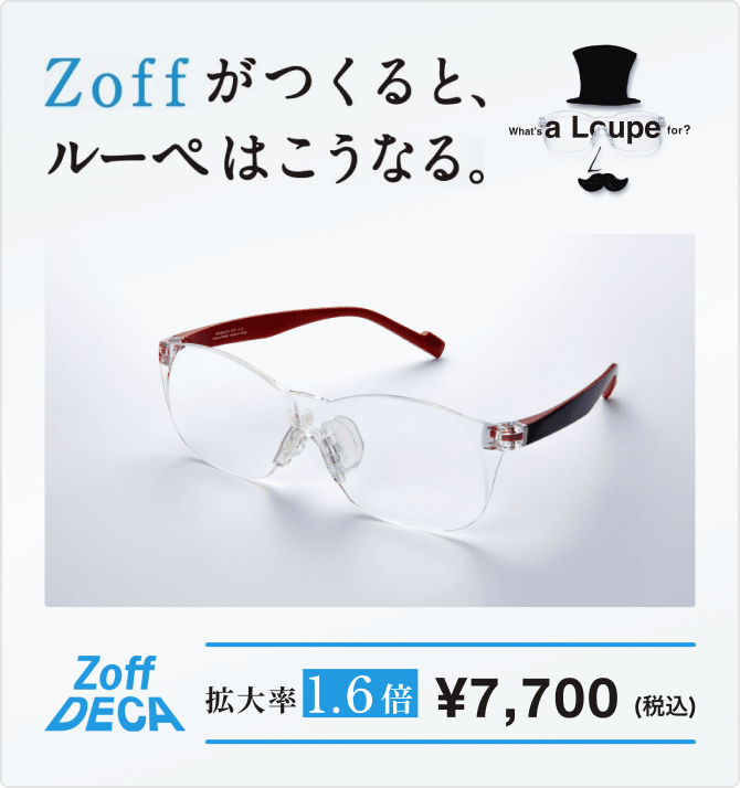 Zoff READING GLASSES(老眼鏡)｜メガネのZoffオンラインストア