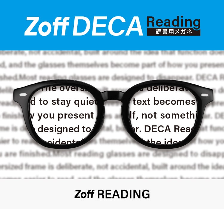 Zoff READING （リーディンググラス・老眼鏡)｜メガネのZoffオンライン