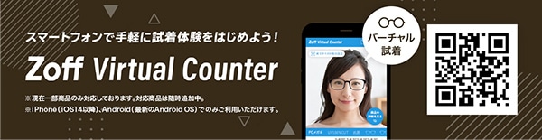 Zoff Virtual Counter
