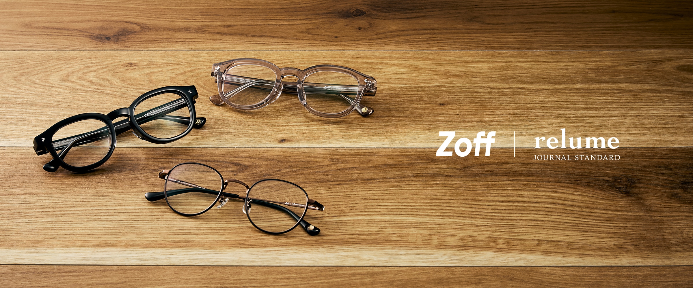 Zoff ｜ JOURNAL STANDARD relume