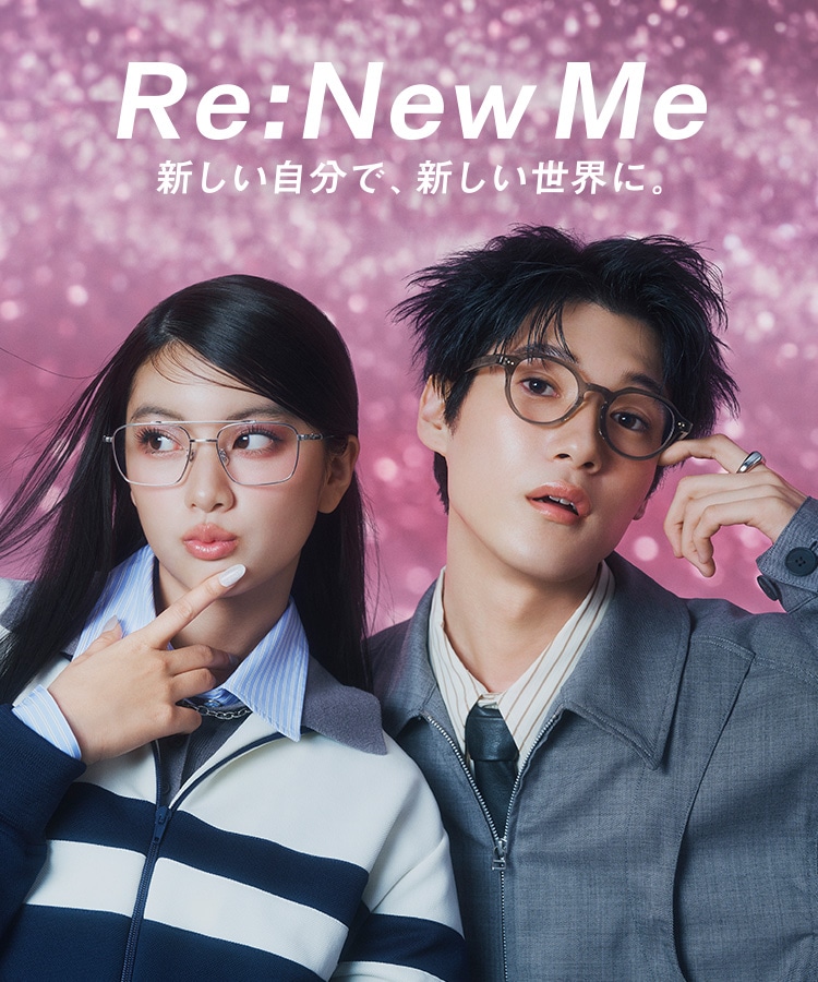 Re:New Me｜メガネのZoffオンラインストア（めがね・眼鏡ブランド）