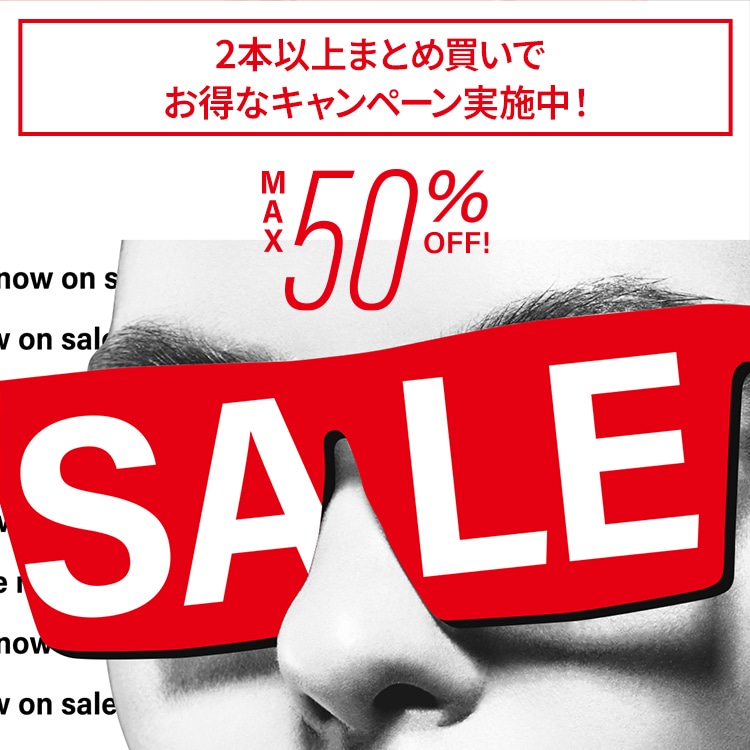 SALE（セール）