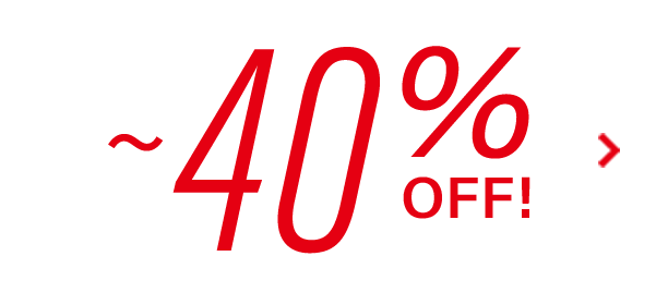 〜40% OFF!
