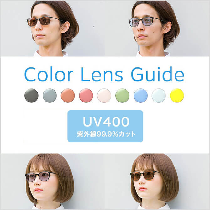 Zoff カラーレンズ サングラス Burando サングラス メガネ Watanegypt Tv