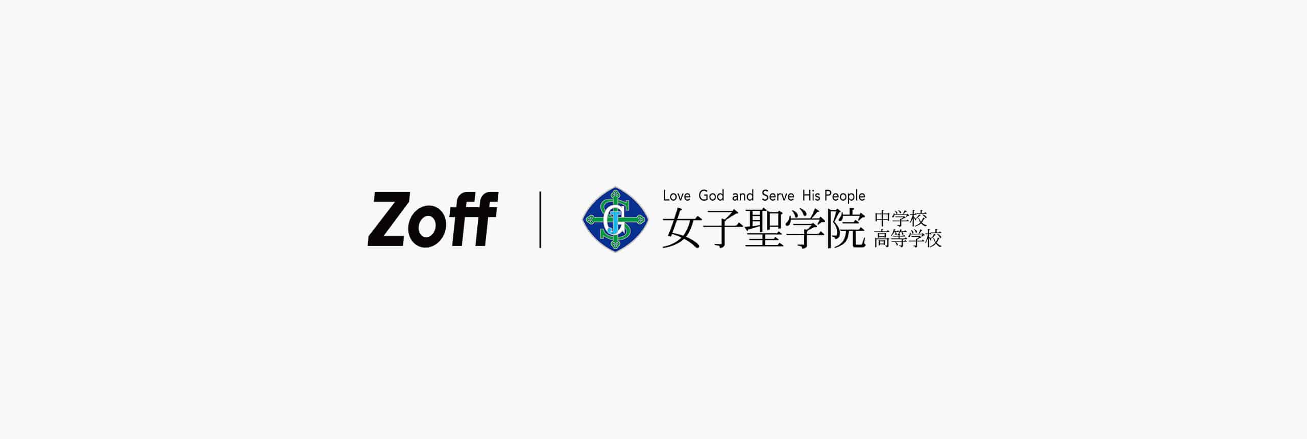 Zoff