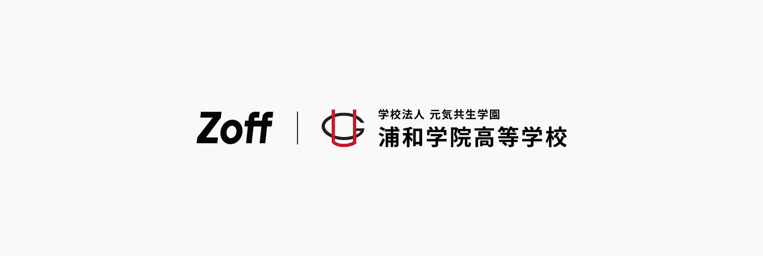 Zoff