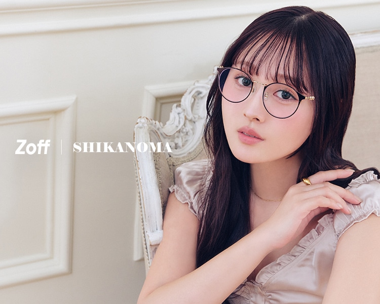 Zoff | SHIKANOMA｜メガネのZoffオンラインストア（めがね・眼鏡ブランド）