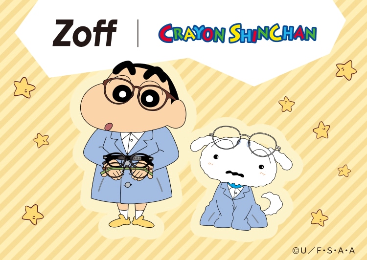 Zoff | クレヨンしんちゃん