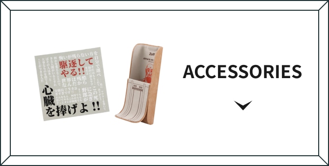ACCESSORIES・モデル