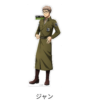 ジャン