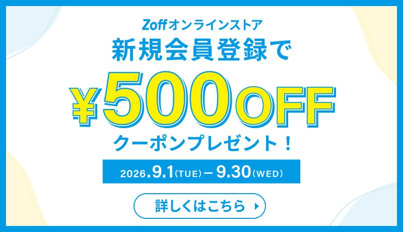 下取りしたメガネ・サングラスは、提携先工場で電力化。エネルギーにリサイクルします。