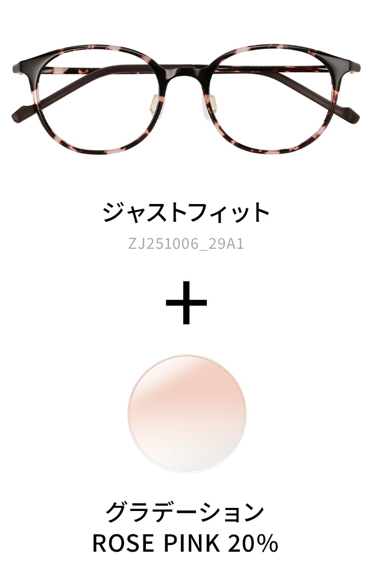 ジャストフィット ZJ251006_29A1 単色カラー ROSE PINK 20%