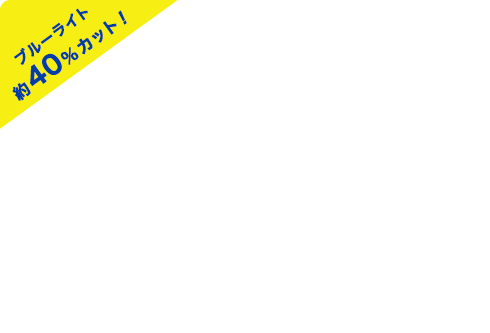 軽い・薄い・携帯に便利!Zoff Reading Glasses