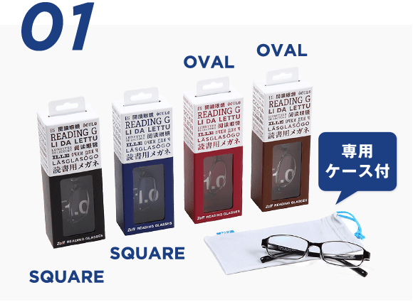 Zoff Reading Glasses 老眼鏡 メガネのzoffオンラインストア Zoff Reading Glasses 老眼鏡 メガネのzoffオンラインストア