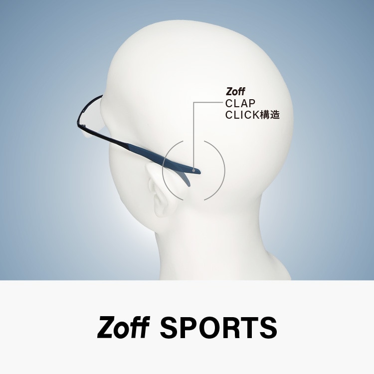 Zoff SPORTS（ゾフ スポーツ）