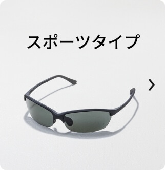 SPORTS STYLE