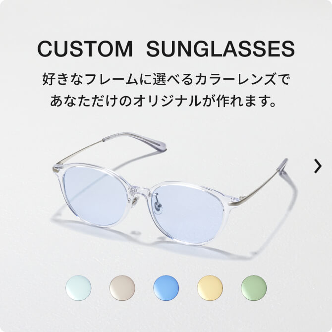 CUSTOM SUNGLASSES