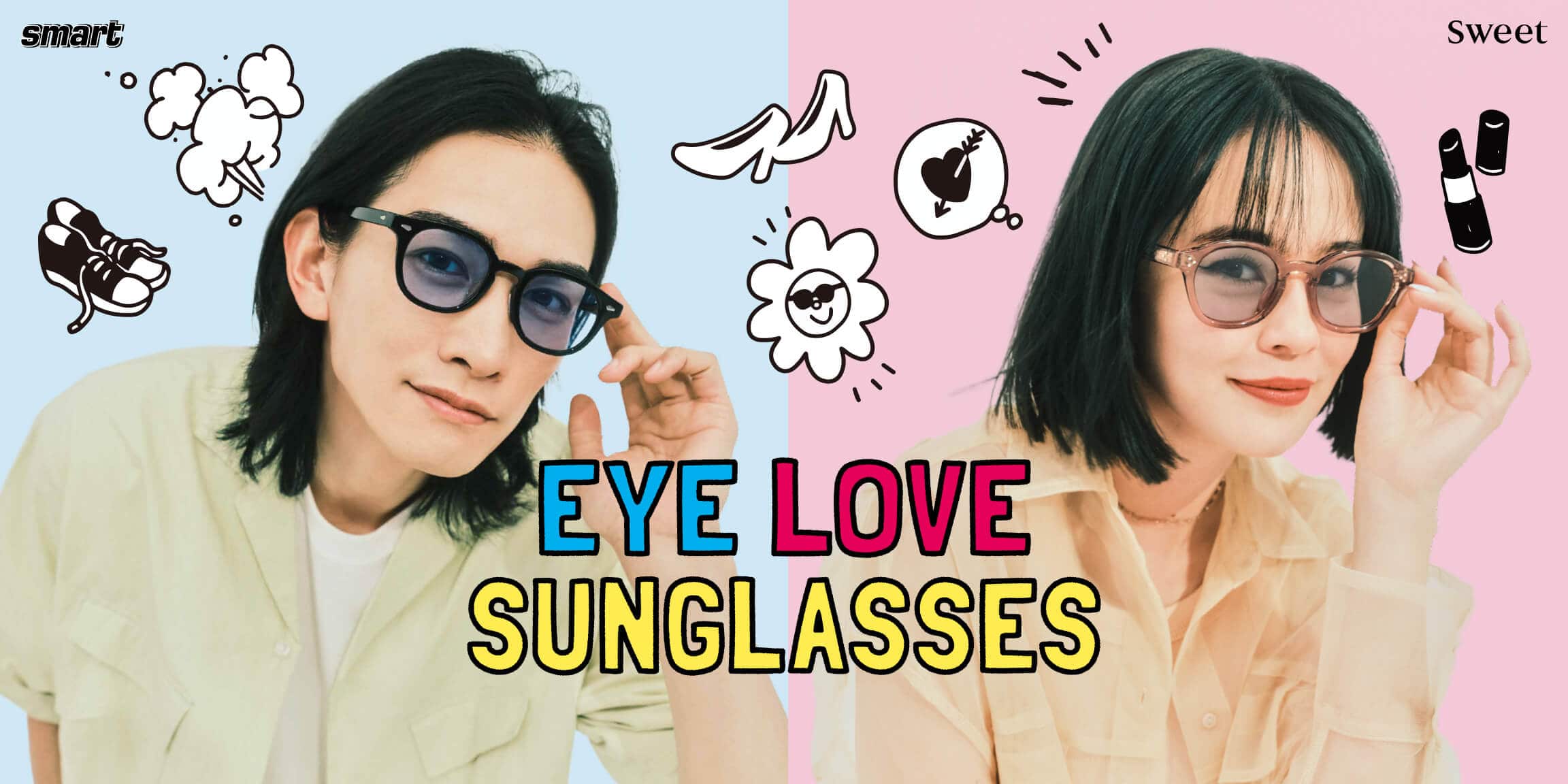 サングラス（sunglasses）｜メガネのZoffオンラインストア