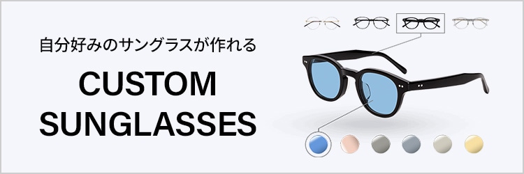 CUSTOM SUNGLASSES