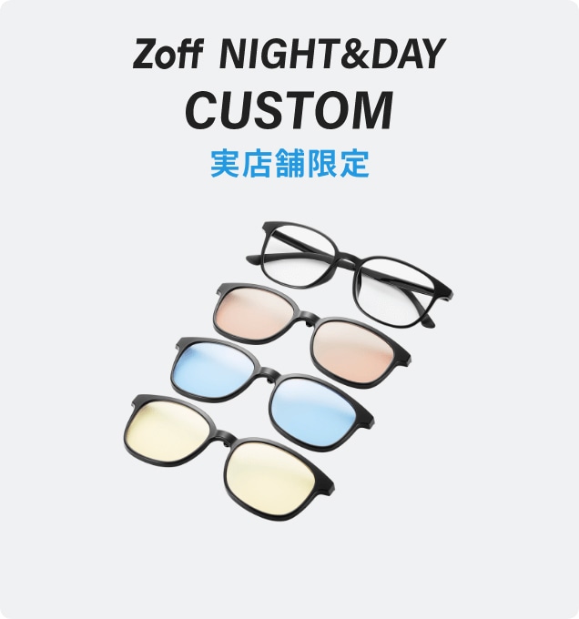 Zoff NIGHT&DAY CUSTOM