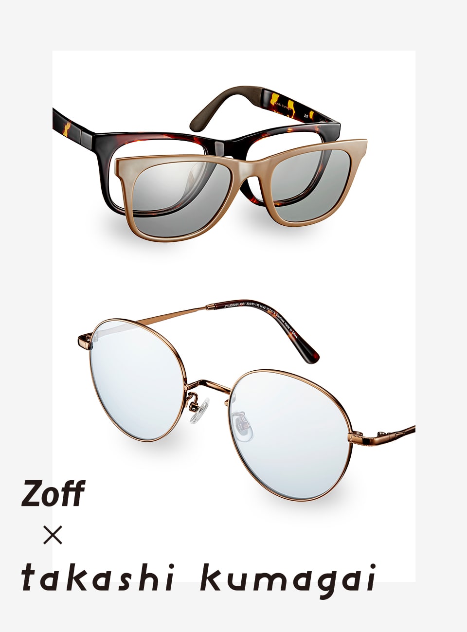 Zoff × kumagai  調光レンズ付き　ayame moscot