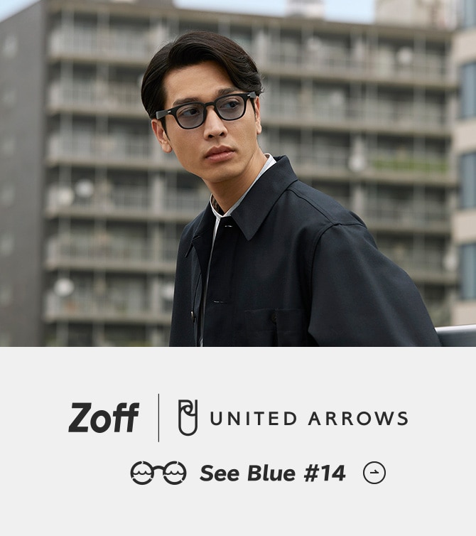 Zoff UNITED ARROWS 2022｜メガネのZoffオンラインストア