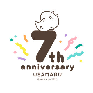7th anniversary USAMARU ©sakumaru／LINE